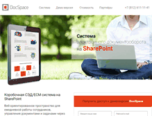 Tablet Screenshot of docspace.ru